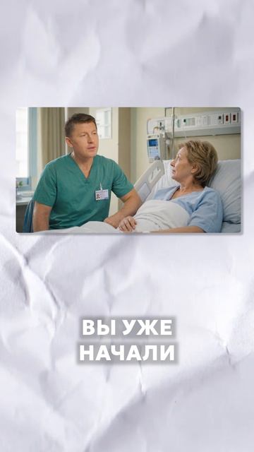 Главная ошибка после эндопротезирования!
