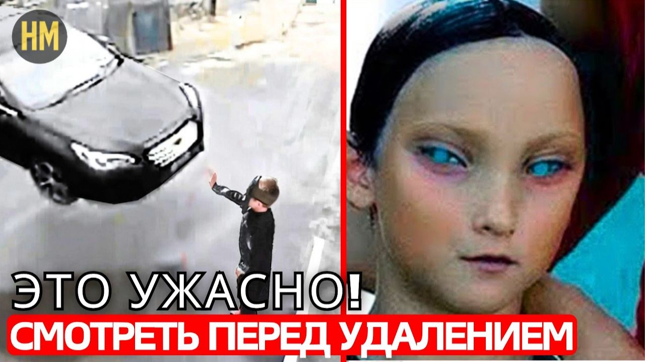 Дети со Сверхспособностями Которые Наука До Сих Пор Не Может Объяснить!  Неизвестный Мир