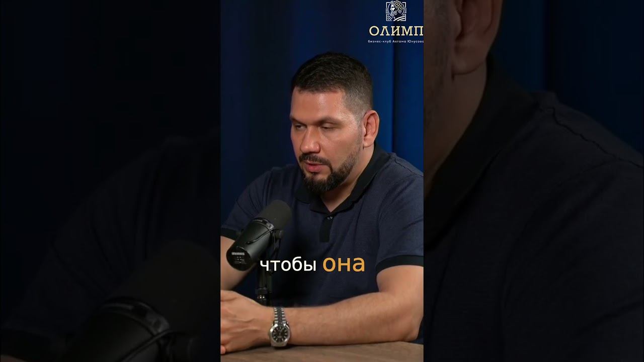Энергия: Технологии для Решения Задач #shorts