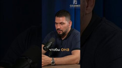 Энергия: Технологии для Решения Задач #shorts