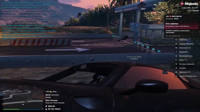 5577253522072