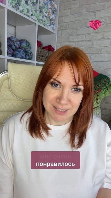 Секрет струящегося полотна из микрофибры #вязаниекрючком #школавязания #иринаневзорова #вязание