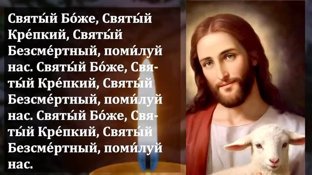 Сильная Молитва