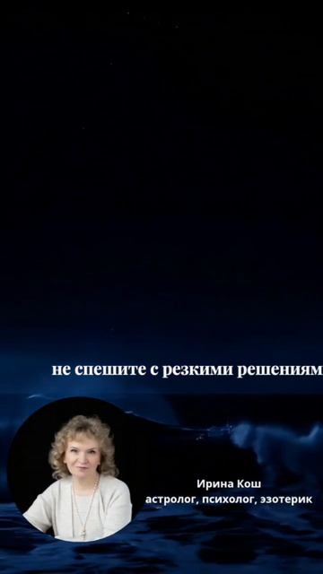 Марс в Тельце в квадратуре к Плутону