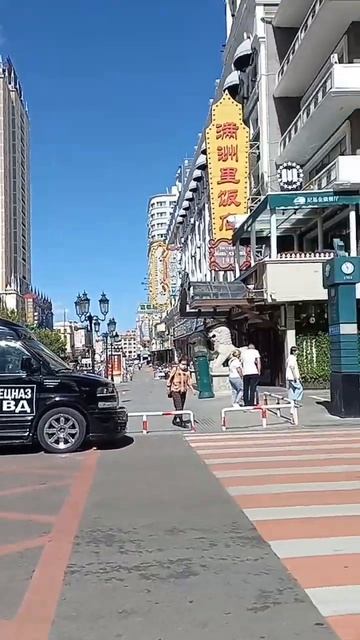 Китай.Маньчжурия обзор любимого Китая!