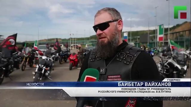 🐺«Ночные волки» открыли мотосезон в Чеченской Республике