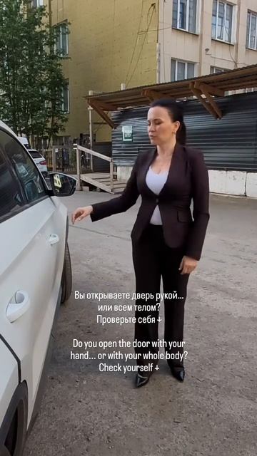 Кинетический имидж