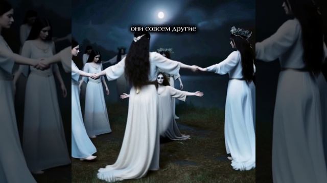 🪉🕯️✨НЕМНОГО МИСТИЧЕСКОГО ФОЛЬКЛОРА - НА РУСАЛЬНУЮ НЕДЕЛЮ, ГЛЯДЯ...😌🌜