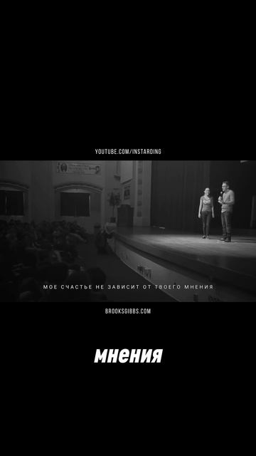 Как правильно отвечать на оскорбления