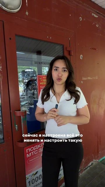Приходите в магазин 