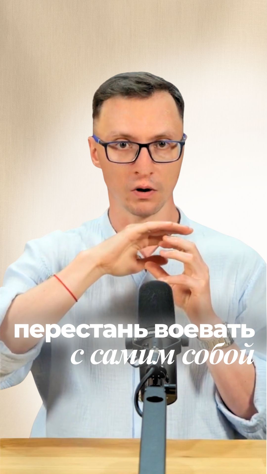 Как избавиться от негатива ?