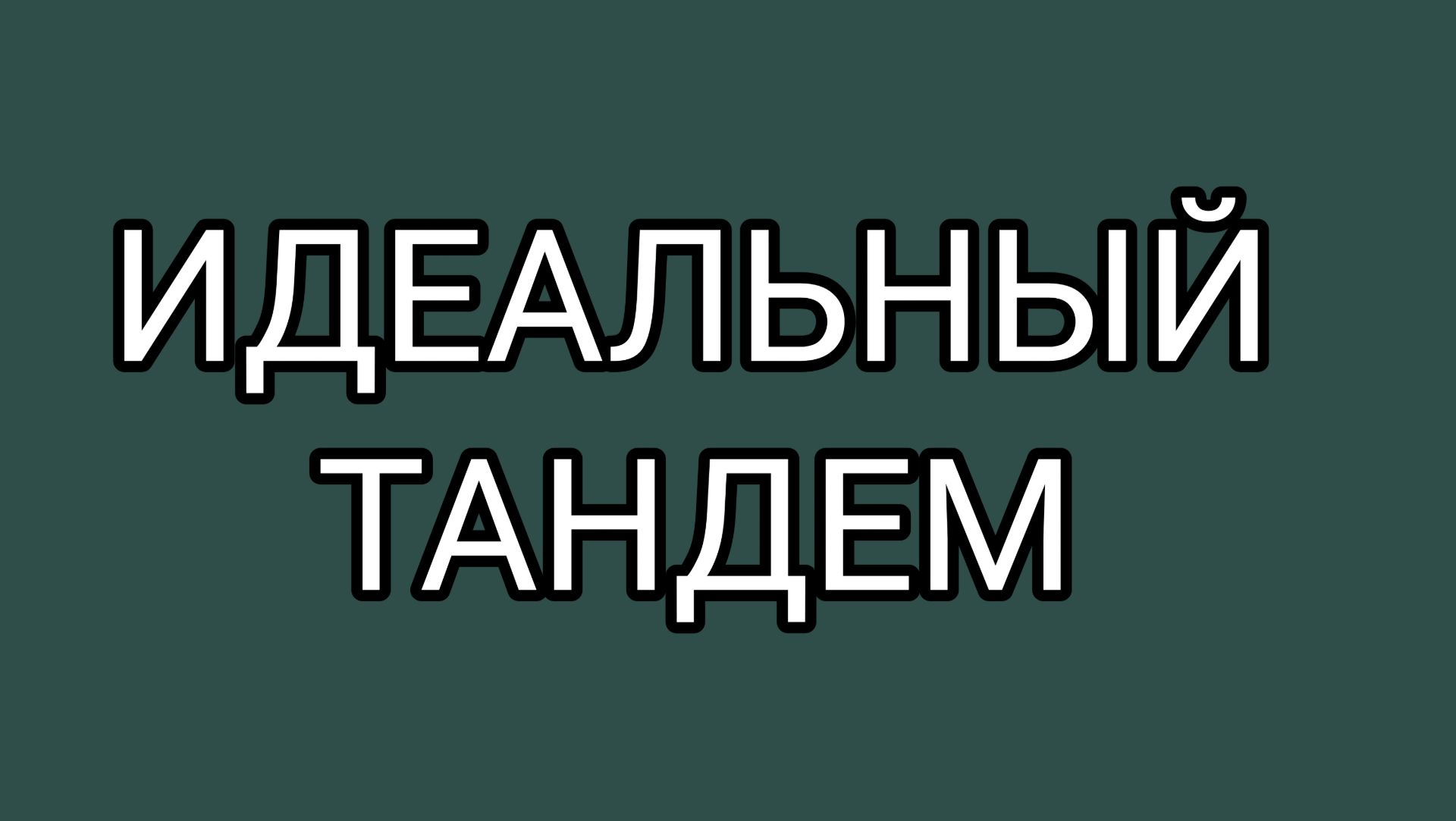 Цыганский люкс от ПАТЧЕЛЛЫ