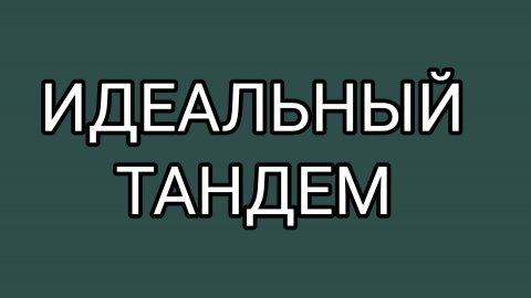 Цыганский люкс от ПАТЧЕЛЛЫ