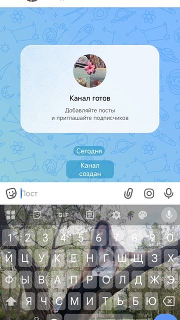 мой новый канал😛