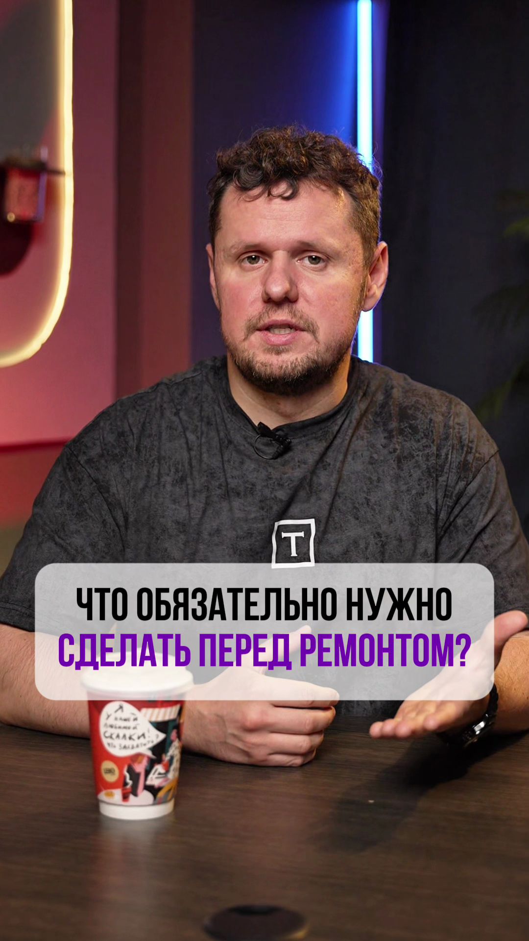 Худший способ сэкономить на ремонте, который обернется миллионными потерями! 🛑