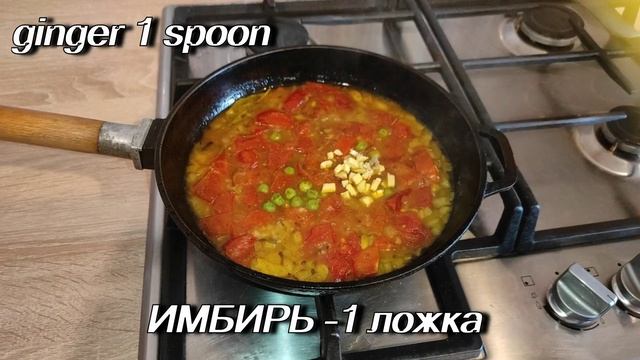 чечевица / дал / самбар