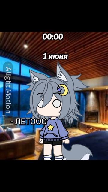 Что нас ожидает...