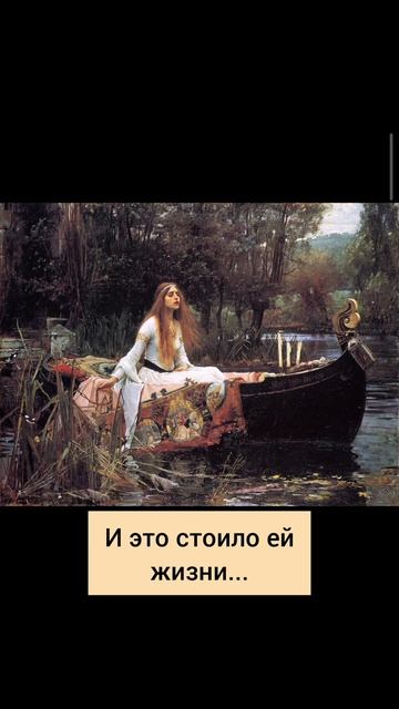 Она знала,
что это её последний путь