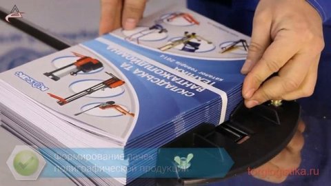 Полуавтоматическая обвязочная машина Transpak TP-202