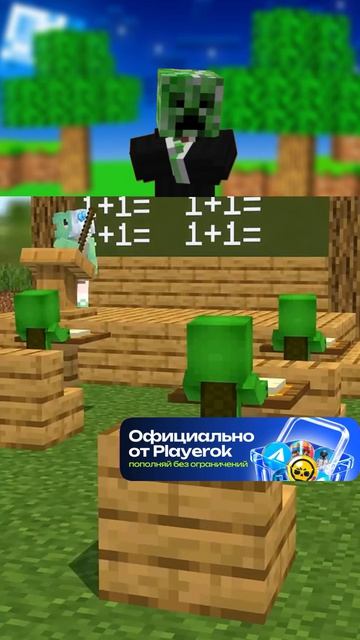 Бедная Черепаха В Майнкрафте🤯 | #shorts #шортс #майнкрафт #minecraft #майн