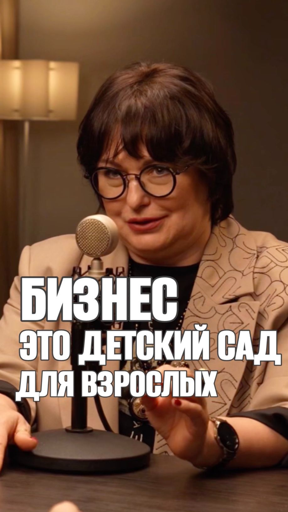 Почему любая компания — это детский сад для взрослых?