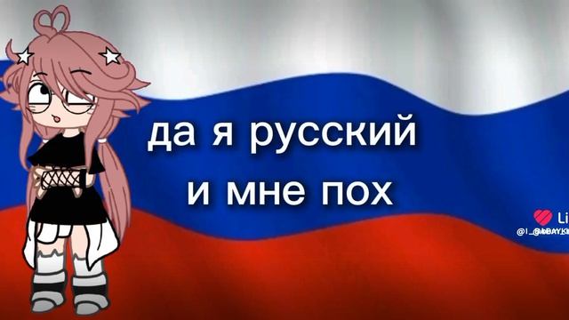 сила в России и СНГ