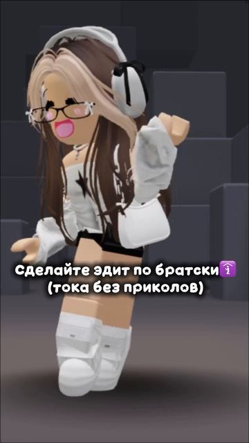 🍃₊˚⊹♡⊹˚🌷
Всем доброе утро💕
Как вы? 
Завтра иду на пересдачу впр по русскому😭
#neuki#реки#актив