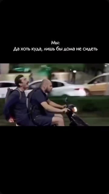 у вас как?