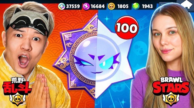 😱КИТАЙСКИЕ УЛЬТРА ХАОСЫ vs ОБЫЧНЫЕ В BRAWL STARS [Erox]
