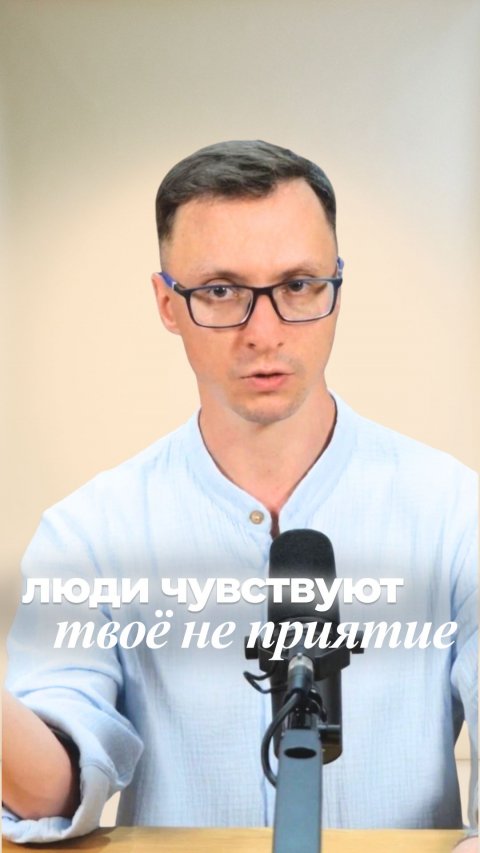 Главные ошибки в общении