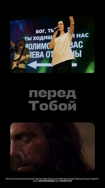 Пастор Ринат Касымов