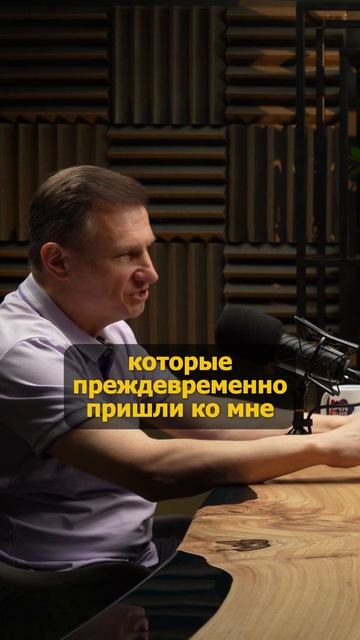 🎙 Один подкаст — много инсайтов