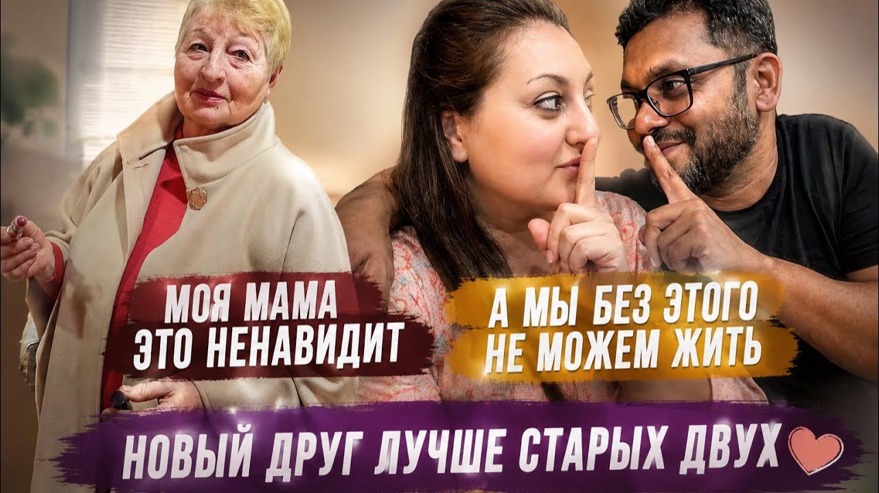 Привет Я Индия -САМЫЙ ЛУЧШИЙ НОВЫЙ ДРУГ! СЛАБОСТИ ОСТАЛИСЬ ПОЗАДИ- ВПЕРЕД В НОВУЮ ЖИЗНЬ!