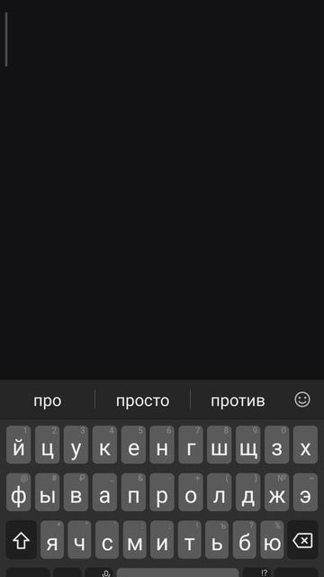 хочу снять про дорс