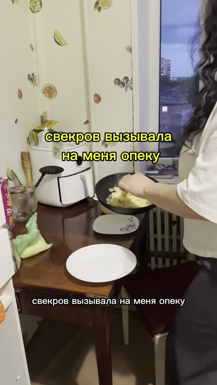 Tg Anistoriess
