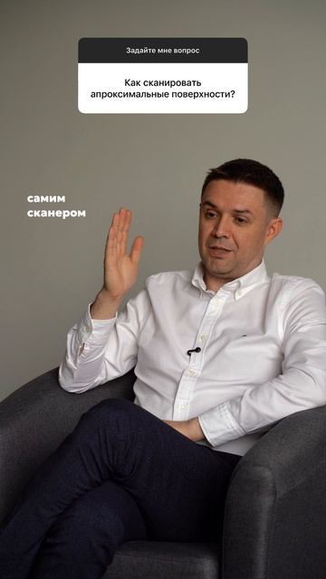 Совет от стоматолога-ортопеда Михаила Ефремова