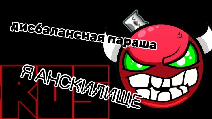 Пытаюсь ставить прогрессы на Nine Circles (2)