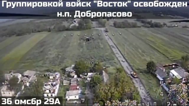 Группировкой войск "Vосток" освобожден н.п Добропасово🫡🫡🫡🇷🇺🇷🇺🇷🇺