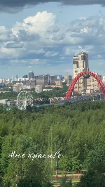 Красота в глазах смотрящего 😍