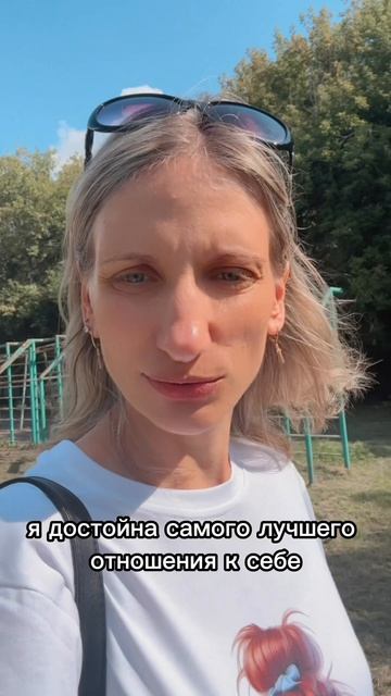 3 замечательные фразы!  #аффирмации #позитивноемышление #позитивныеустановки #бочанова