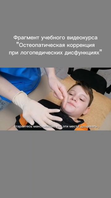 Фрагмент учебного видеокурса 