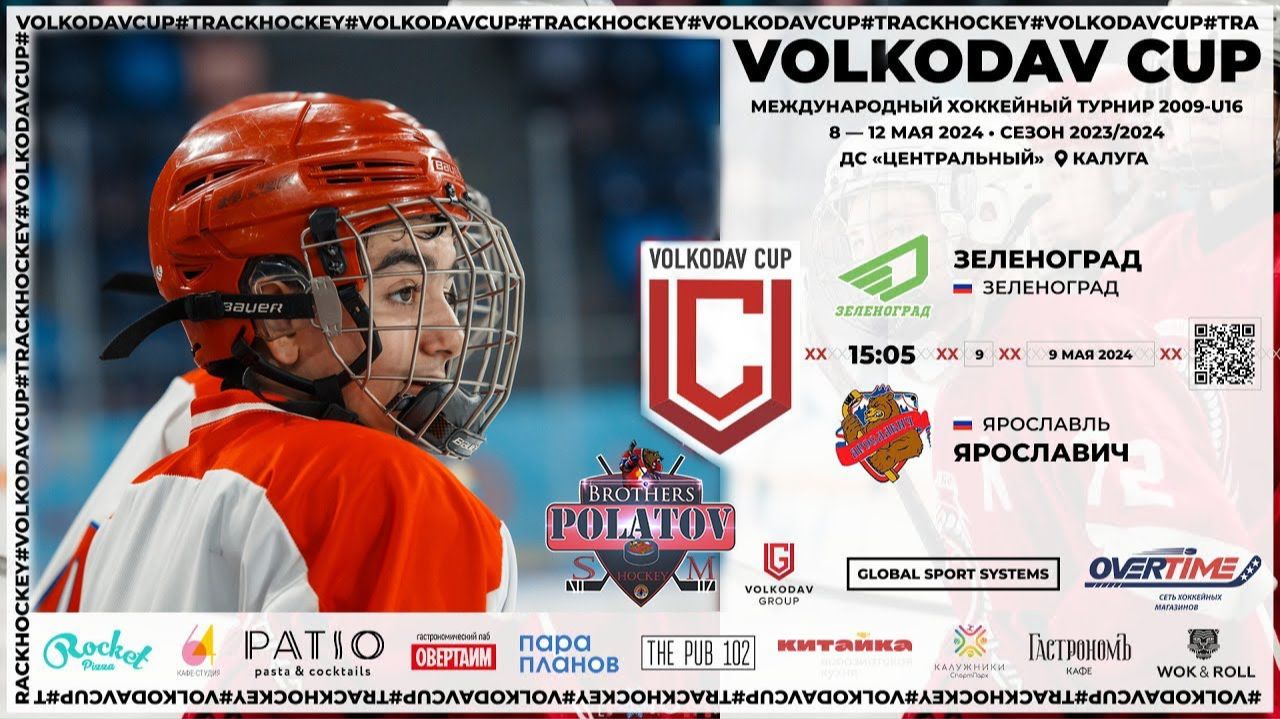 1.Зеленоград 09 (Зеленоград) - Ярославич 09 (Ярославич)