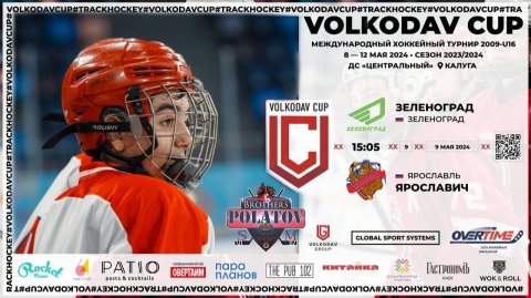 1.Зеленоград 09 (Зеленоград) - Ярославич 09 (Ярославич)