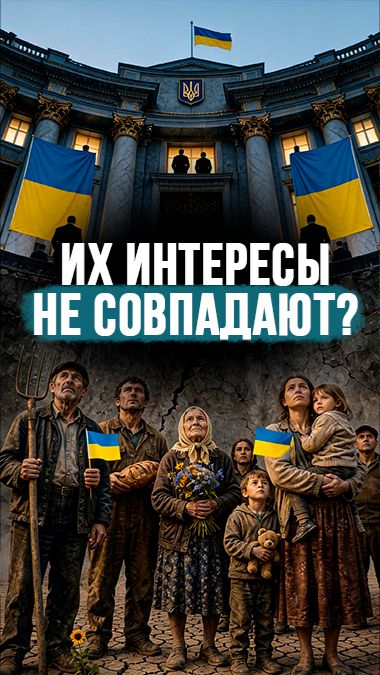 Ваджра: Чем быстрее Украина капитулирует, тем ЛУЧШЕ для простого украинца! #shorts