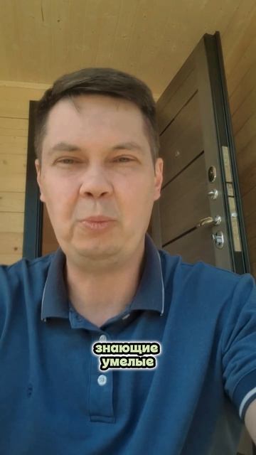 Отзыв Довольного Клиента О Готовой Бане 🔥🔥🔥 #Стройка