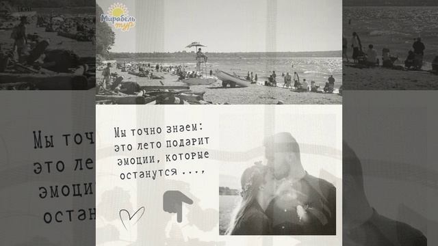 КОЛЛЕКЦИЯ МОМЕНТОВ // 2026