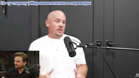 Джексон Хинкл - Мы были правы...