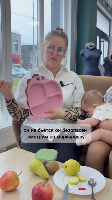 Посуда для прикорма