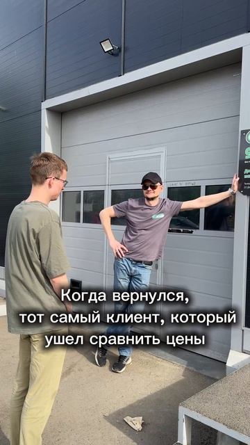 Всегда рады вас видеть