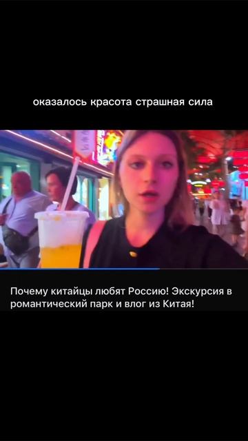 совет